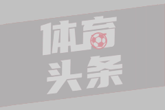 琉球黄金帝王